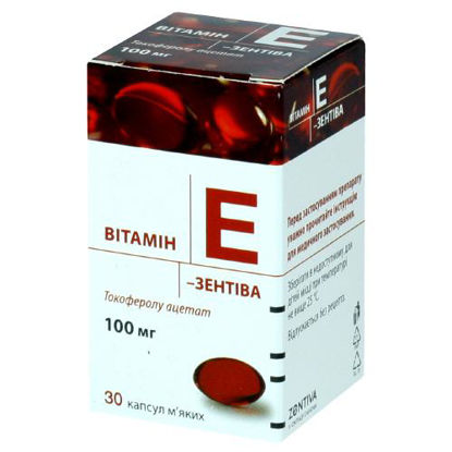 Світлина Вітамін Е-Зентіва капсули 100 мг №30